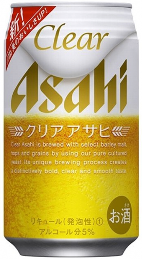 Clear Asahi Beerplanet Net